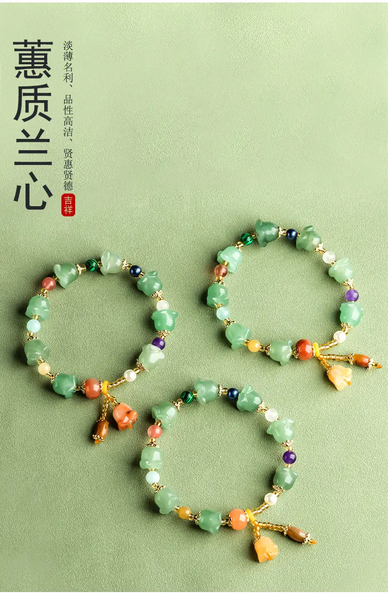 Natural Xinjiang Golden Silk Jade Dongling Jade Orchid Bracelet — feature 7