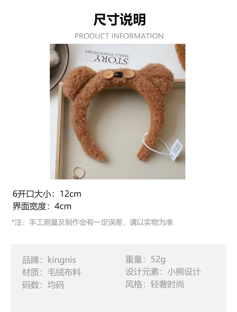Cute Bear Button Hair Band for Women — feature 11