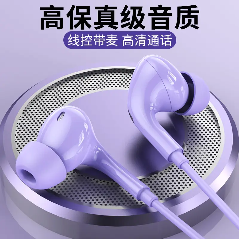 Wireless In-ear Bluetooth Headset Purple Apple Android Huawei - Image 11