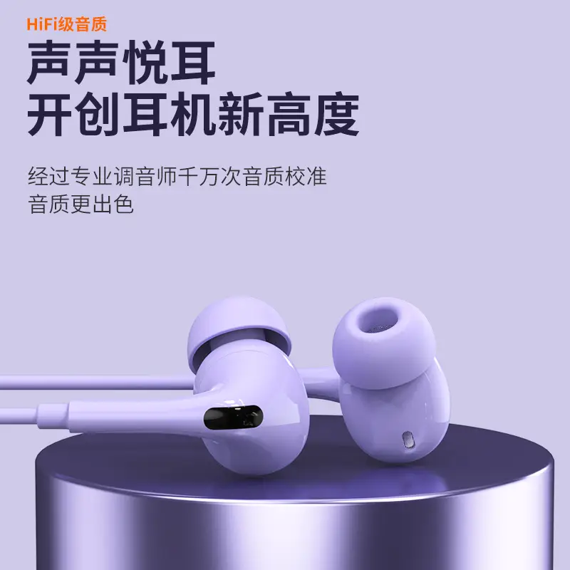 Wireless In-ear Bluetooth Headset Purple Apple Android Huawei - Image 12