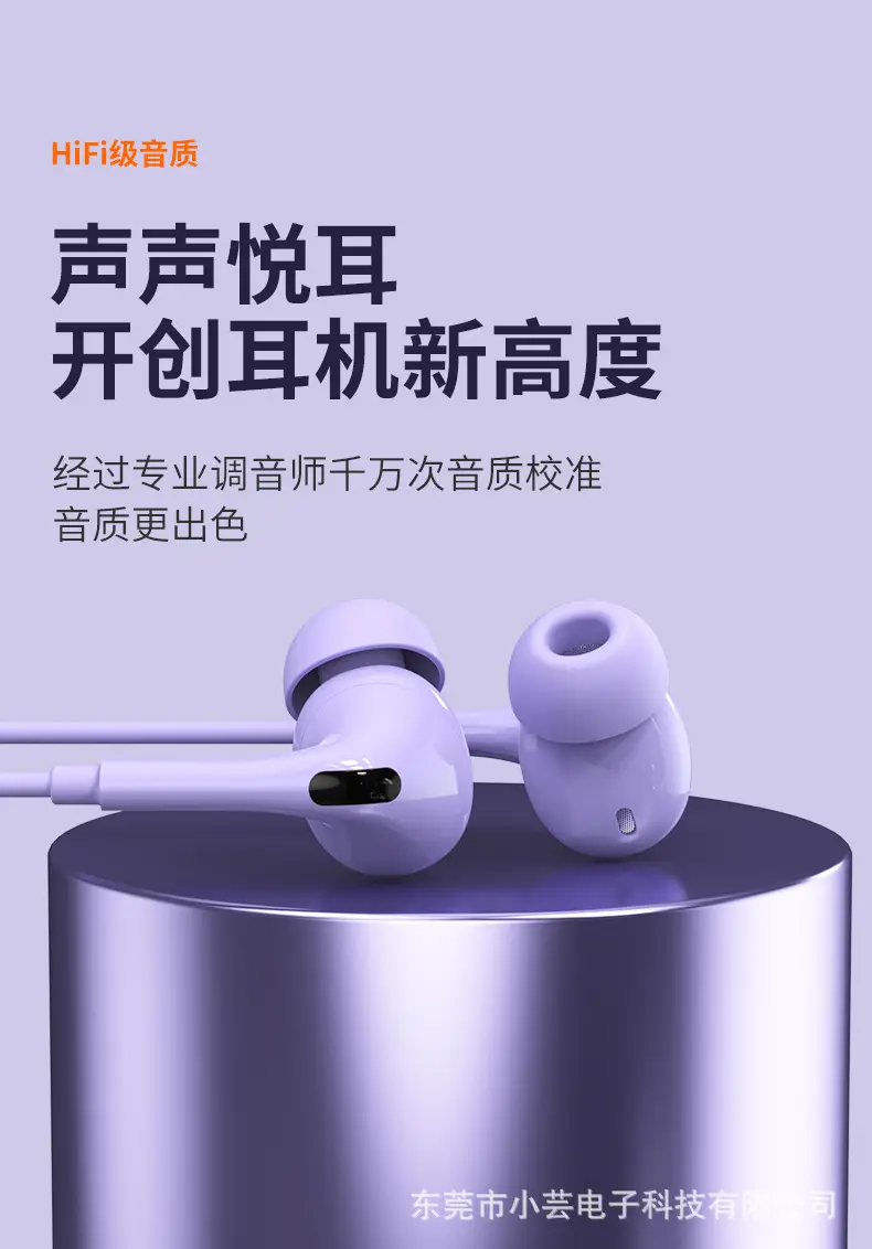 Wireless In-ear Bluetooth Headset Purple Apple Android Huawei — feature 3