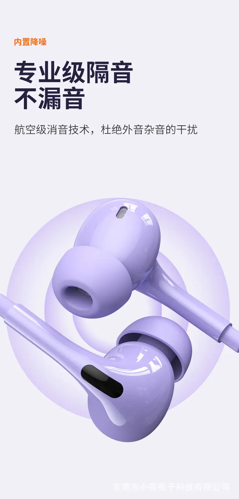 Wireless In-ear Bluetooth Headset Purple Apple Android Huawei — feature 5