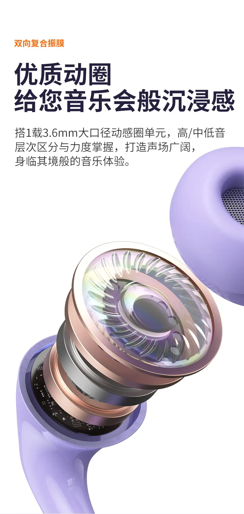 Wireless In-ear Bluetooth Headset Purple Apple Android Huawei — feature 6