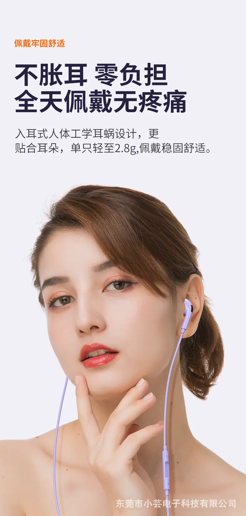 Wireless In-ear Bluetooth Headset Purple Apple Android Huawei — feature 7
