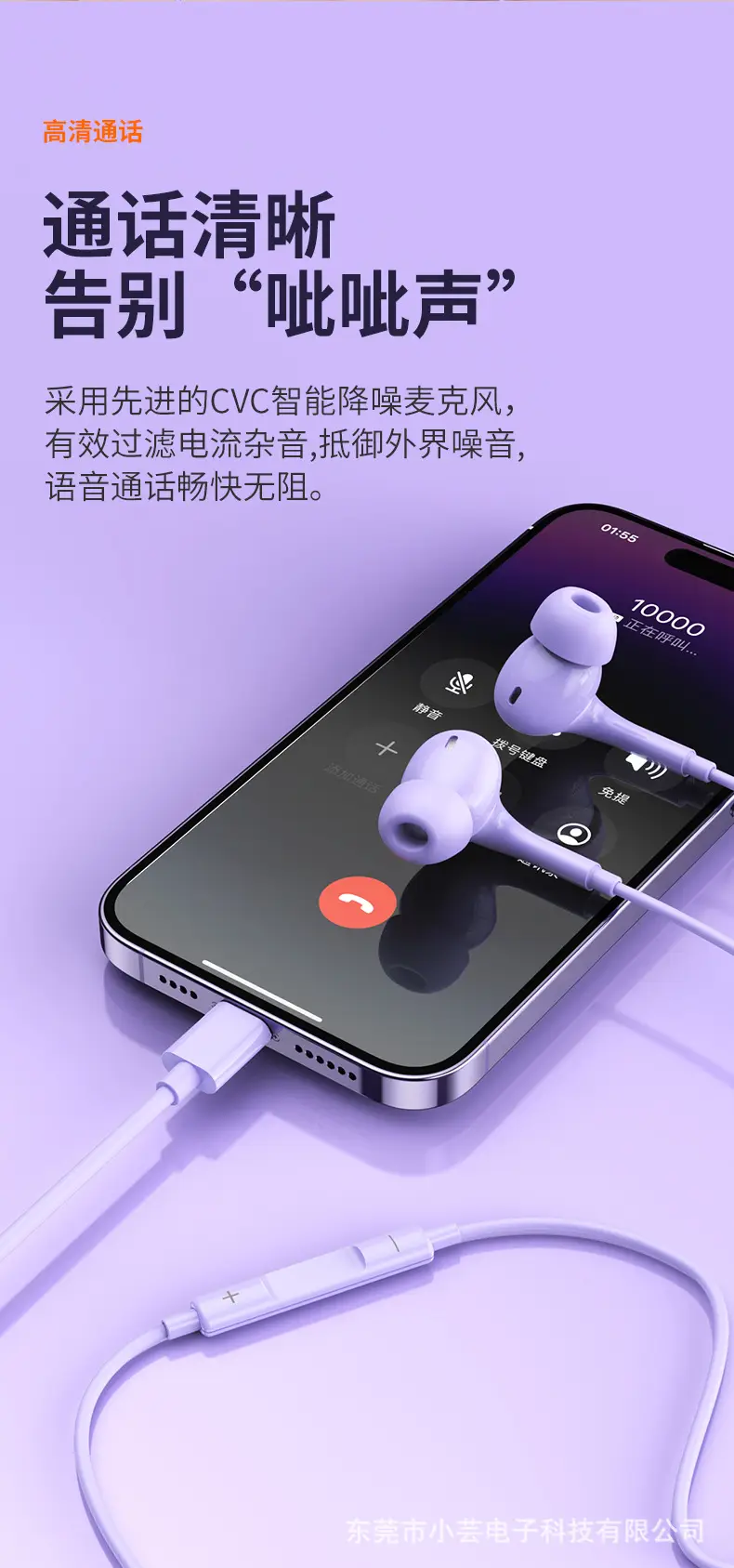 Wireless In-ear Bluetooth Headset Purple Apple Android Huawei — feature 8