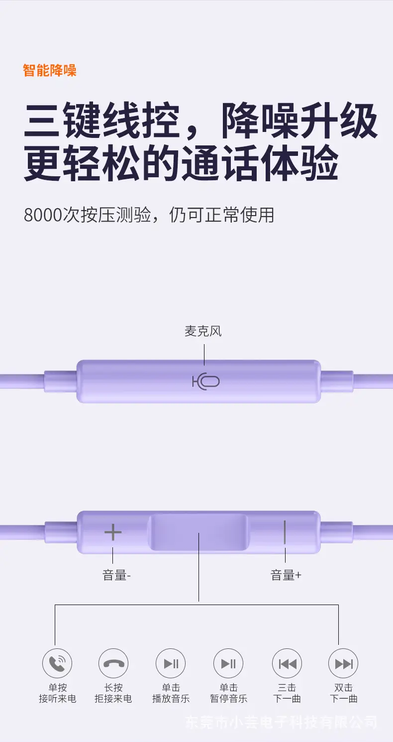 Wireless In-ear Bluetooth Headset Purple Apple Android Huawei — feature 9