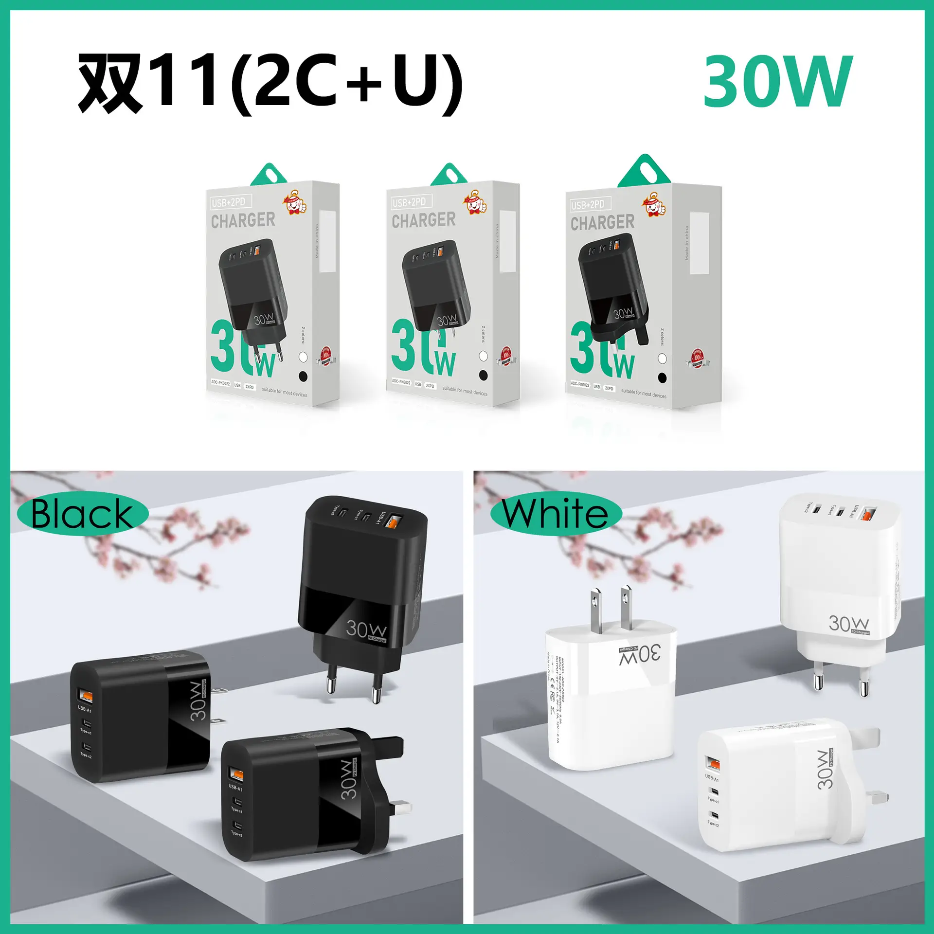 30W European Plug for Mobile Phone Charging — feature 3