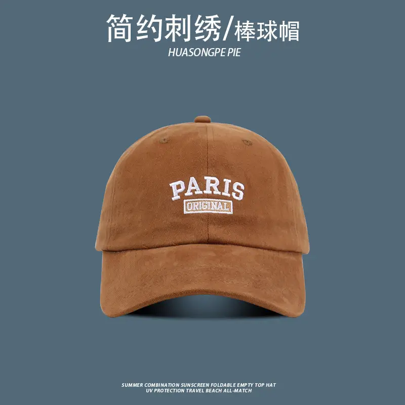 Paris Style Women's Green Baseball Cap — feature 10