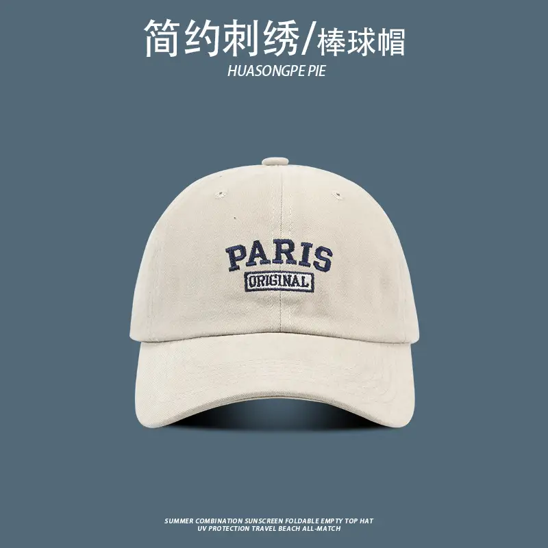 Paris Style Women's Green Baseball Cap — feature 11