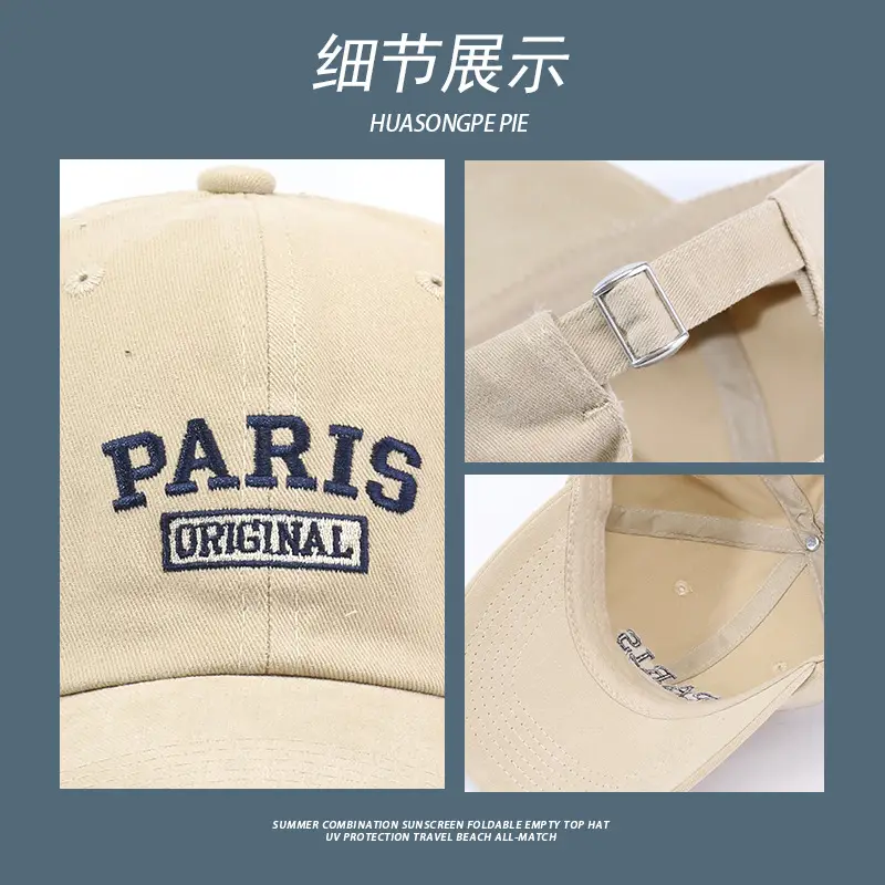 Paris Style Women's Green Baseball Cap — feature 14