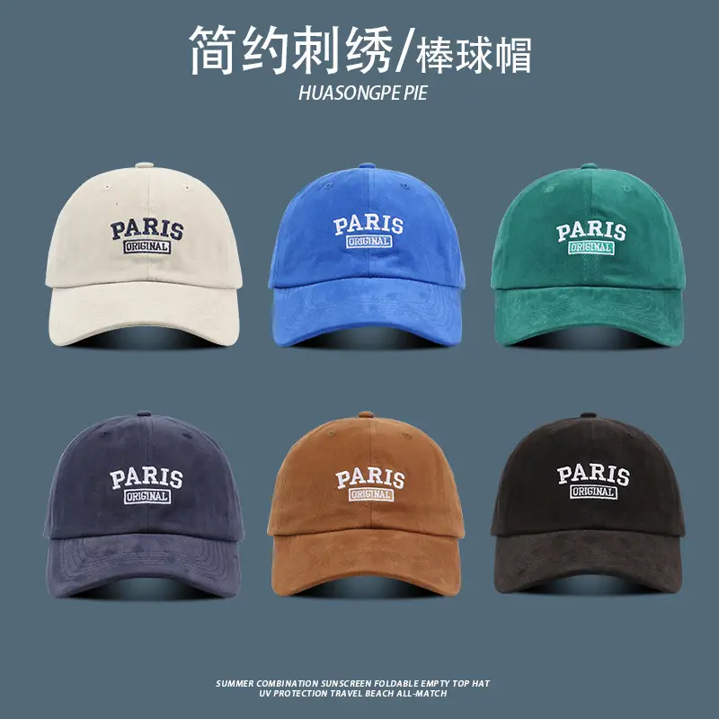 Paris Style Women's Green Baseball Cap — feature 4