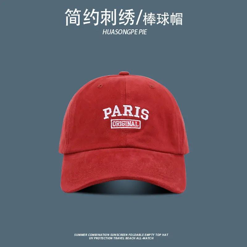 Paris Style Women's Green Baseball Cap — feature 7