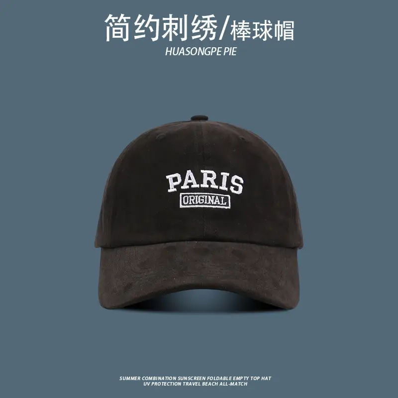 Paris Style Women's Green Baseball Cap — feature 9