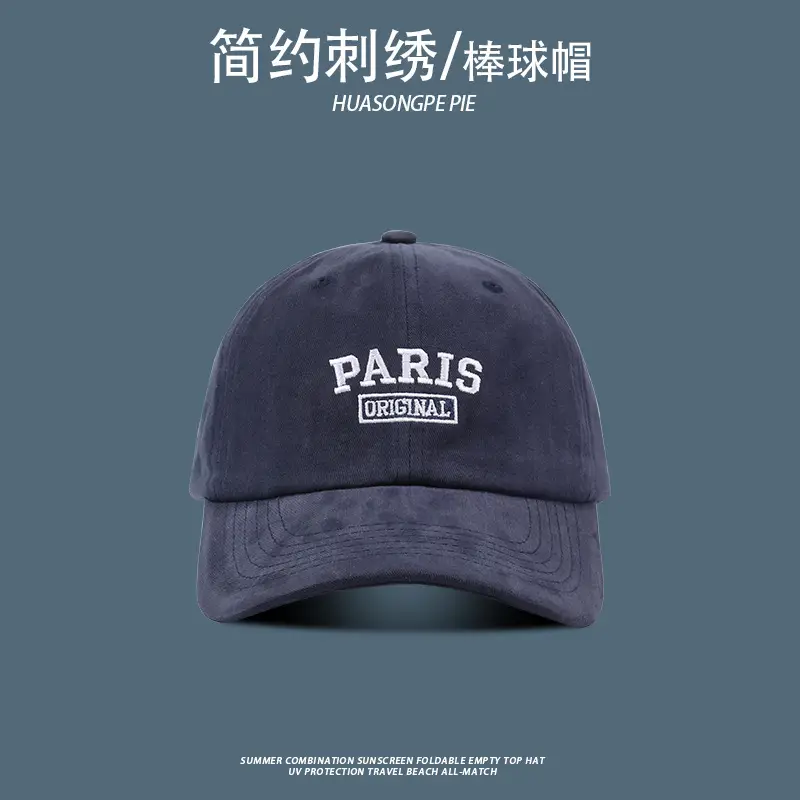 Paris Style Women's Green Baseball Cap
