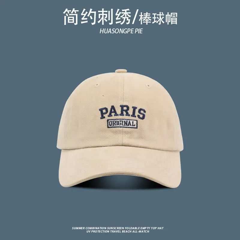 Paris Style Women's Green Baseball Cap