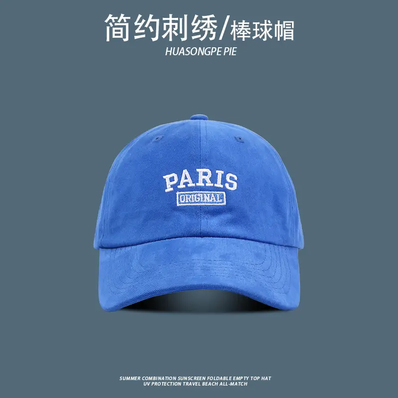 Paris Style Women's Green Baseball Cap