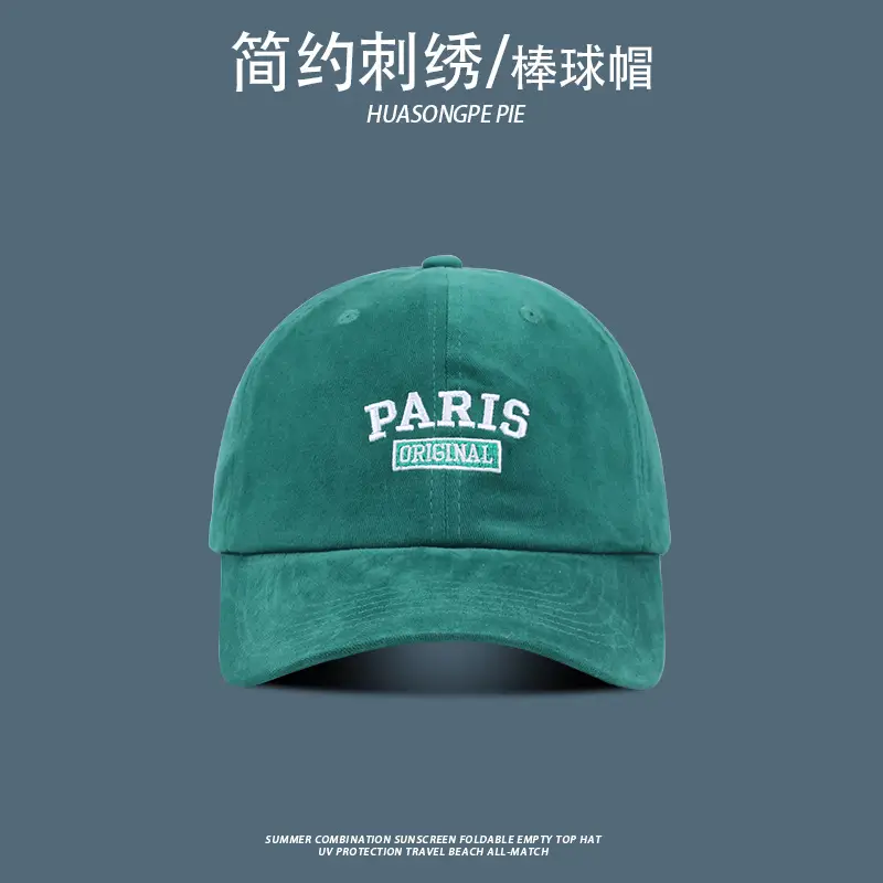 Paris Style Women's Green Baseball Cap