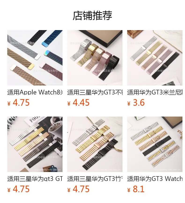 Integrated Buckle Watch Strap for Huawei Gt4 Samsung Watch — feature 2