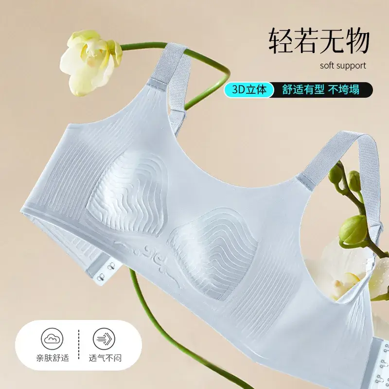 Summer Jelly Glue Foam Cup for Women with Adjustable Straps - Image 7