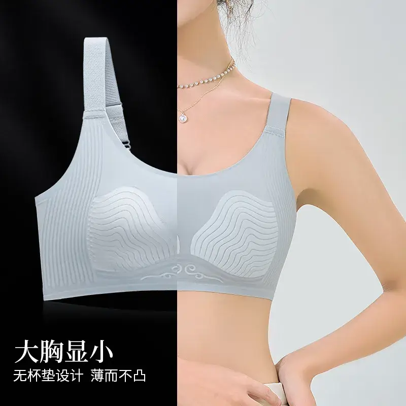 Summer Jelly Glue Foam Cup for Women with Adjustable Straps - Image 8