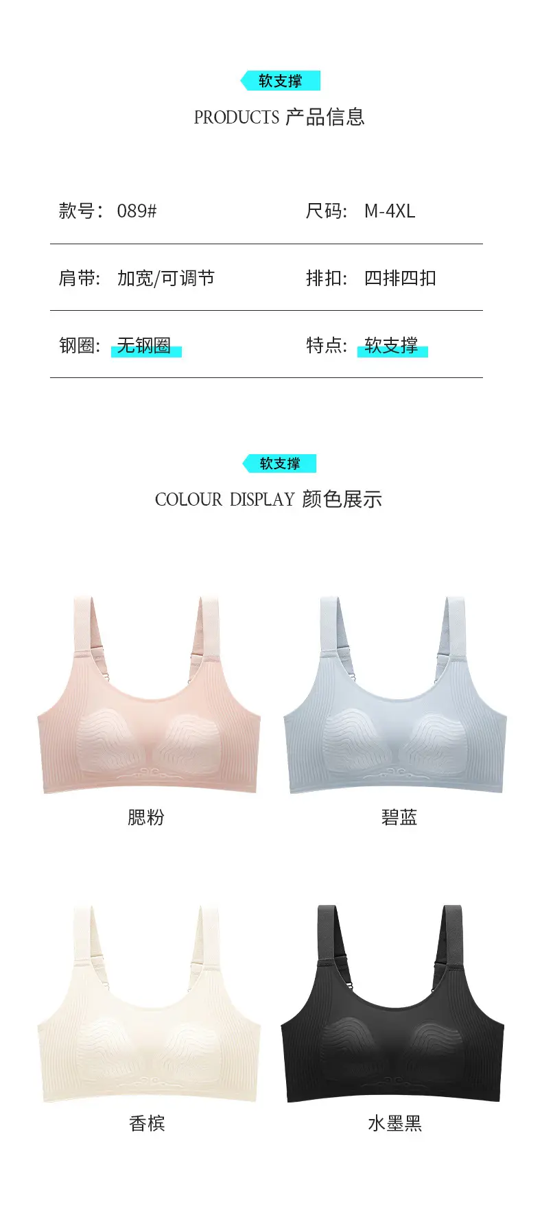 Summer Jelly Glue Foam Cup for Women with Adjustable Straps — feature 10