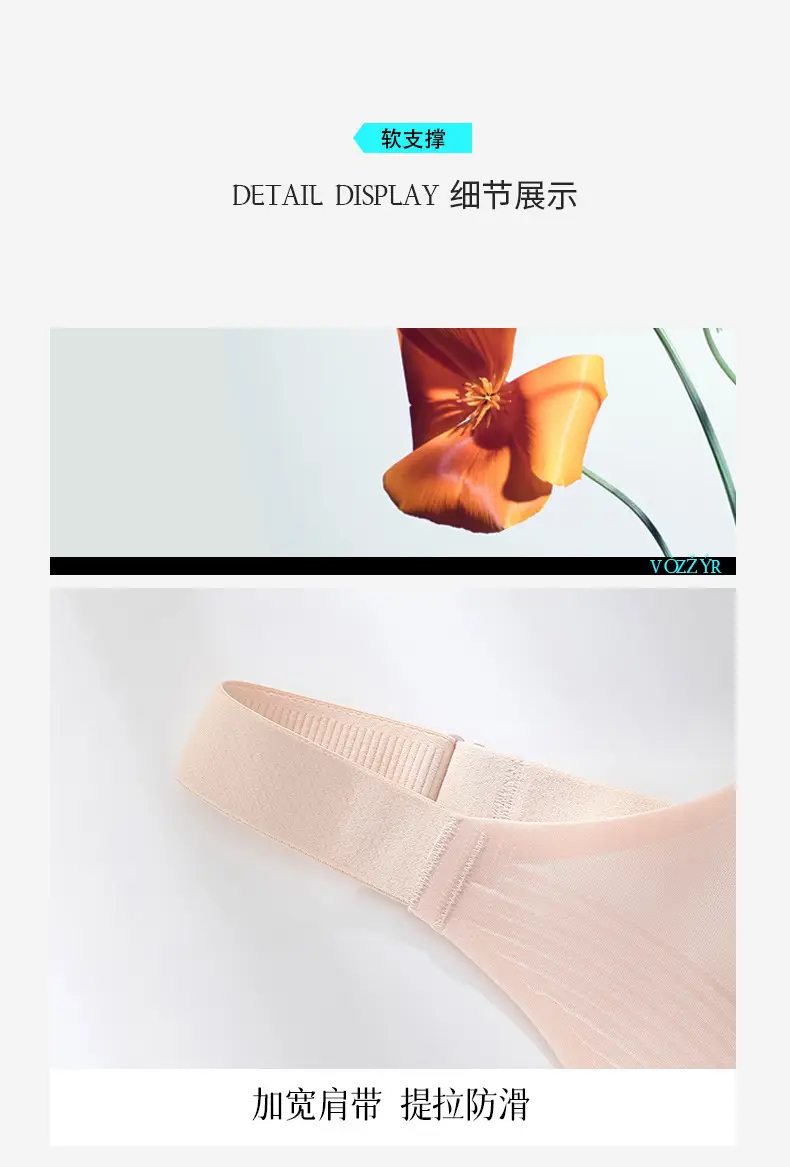 Summer Jelly Glue Foam Cup for Women with Adjustable Straps — feature 13
