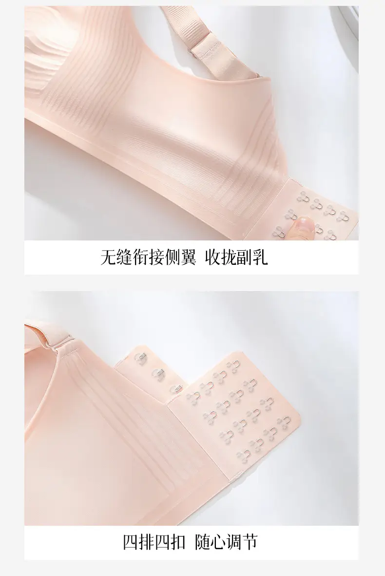 Summer Jelly Glue Foam Cup for Women with Adjustable Straps — feature 14