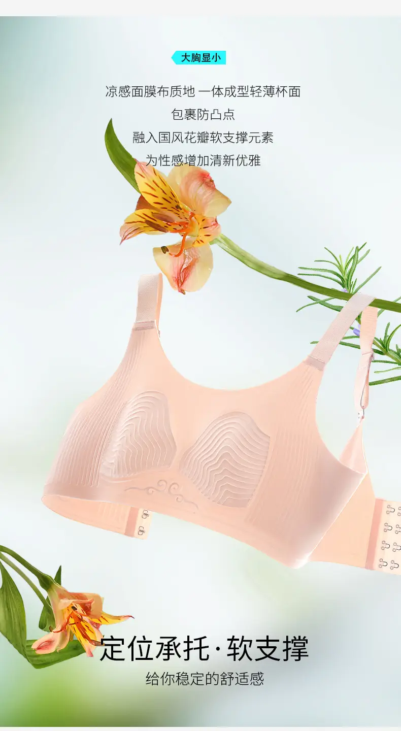 Summer Jelly Glue Foam Cup for Women with Adjustable Straps — feature 3
