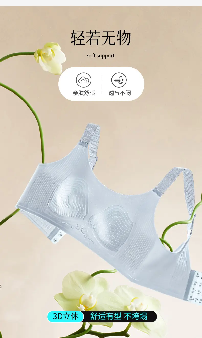 Summer Jelly Glue Foam Cup for Women with Adjustable Straps — feature 6
