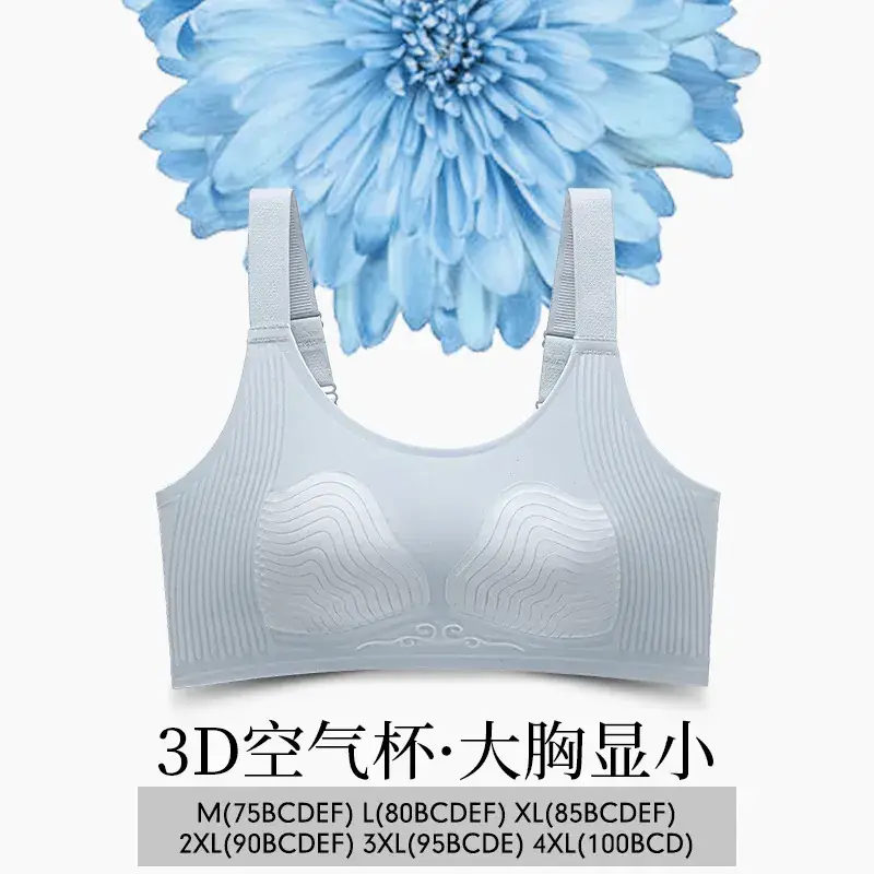 Summer Jelly Glue Foam Cup for Women with Adjustable Straps - Image 2