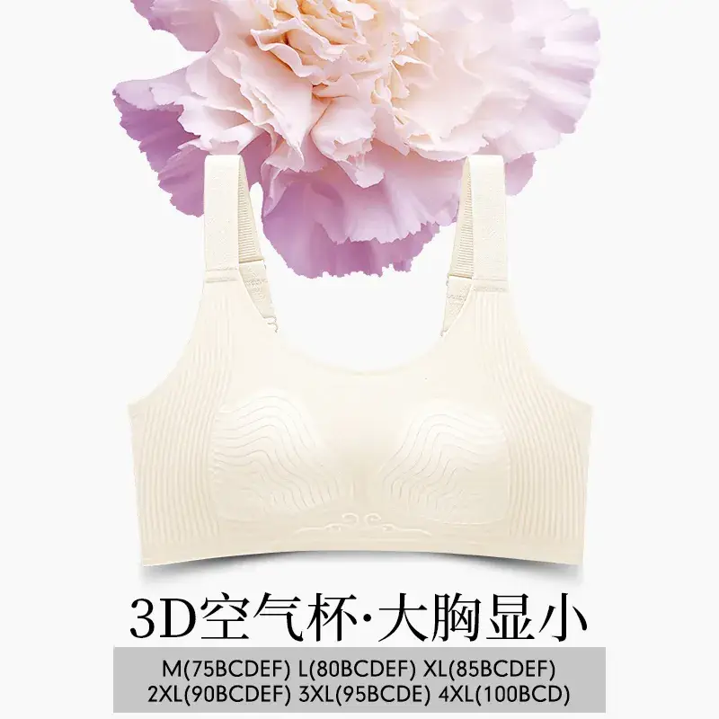 Summer Jelly Glue Foam Cup for Women with Adjustable Straps - Image 3