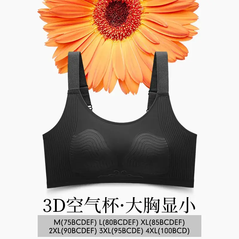 Summer Jelly Glue Foam Cup for Women with Adjustable Straps - Image 4