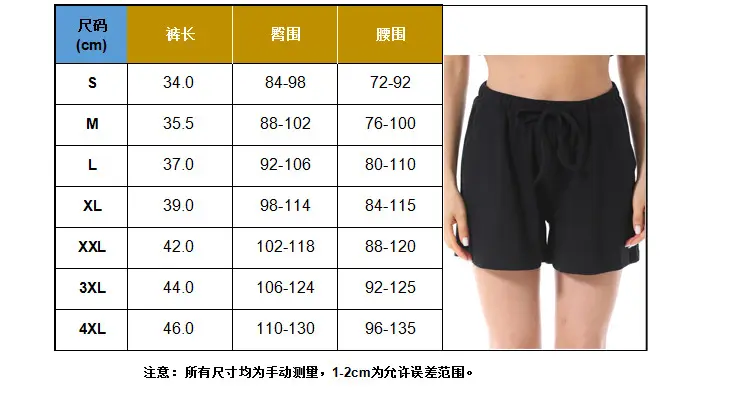 裤子中文尺码.jpg