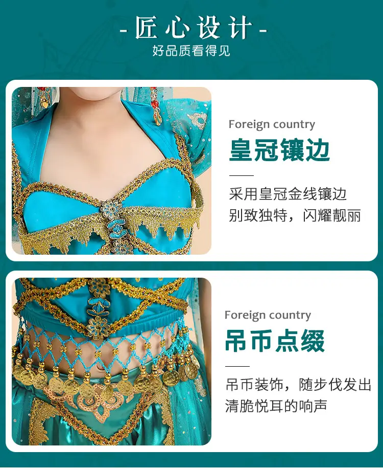 Jasmine Princess Belly Dance Dress Red Gold Embroidered — feature 2