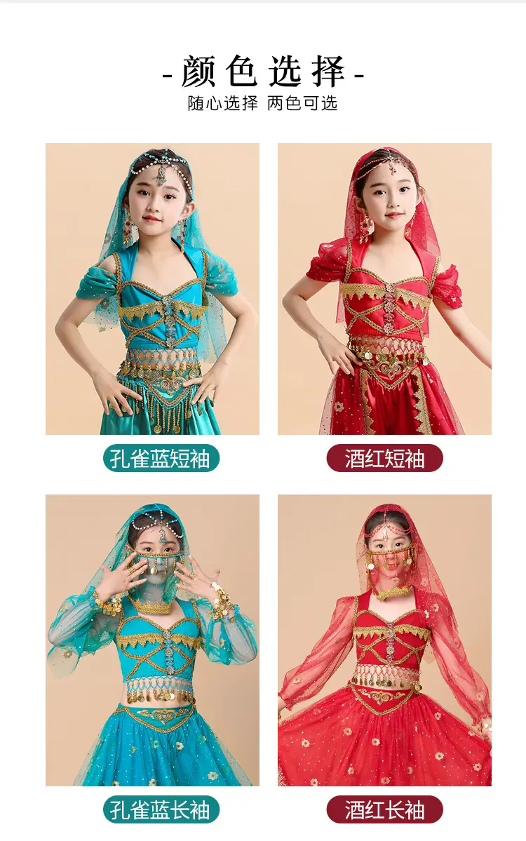 Jasmine Princess Belly Dance Dress Red Gold Embroidered — feature 5