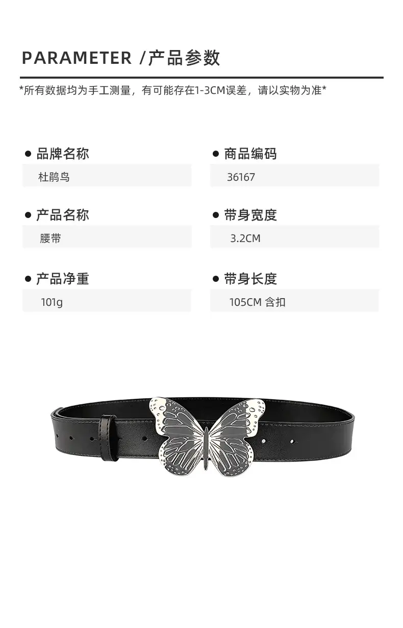Women's Butterfly Belt with Genuine Leather Wide Strap β feature 3