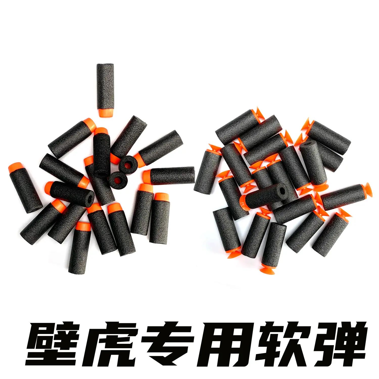 3.8cm EVA Bullet Gecko Soft Bullet Small Moon Dragon Pill