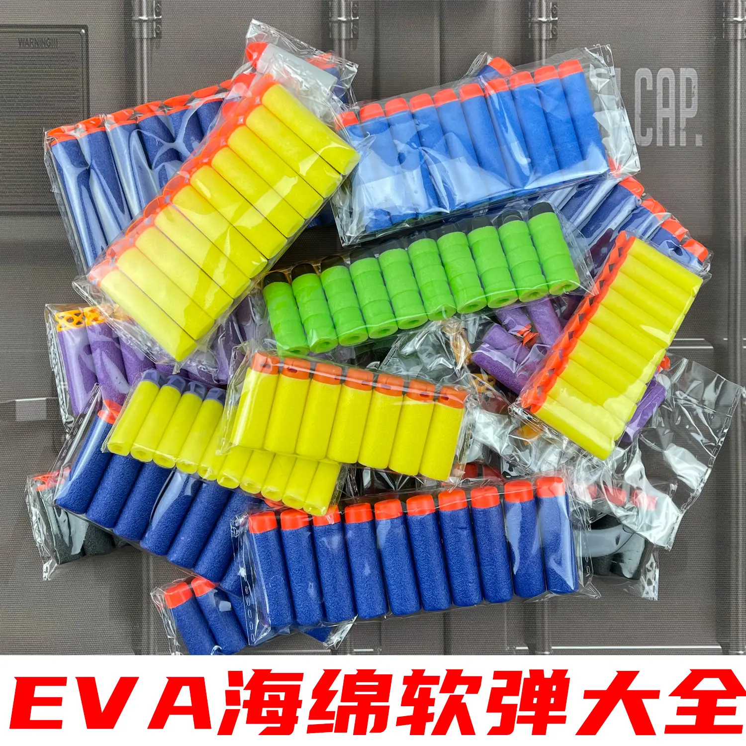 3.8cm EVA Bullet Gecko Soft Bullet Small Moon Dragon Pill — feature 1