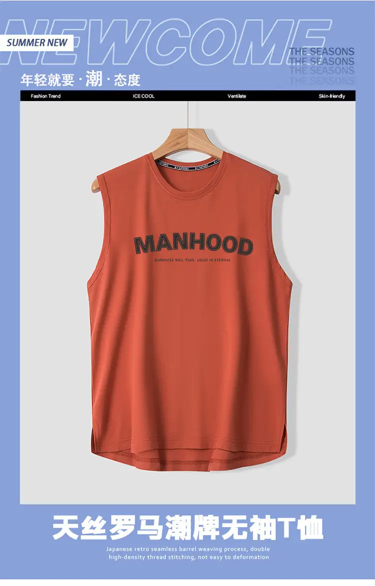Men's 2023 Sleeveless Vest Teal Korean Style — feature 1