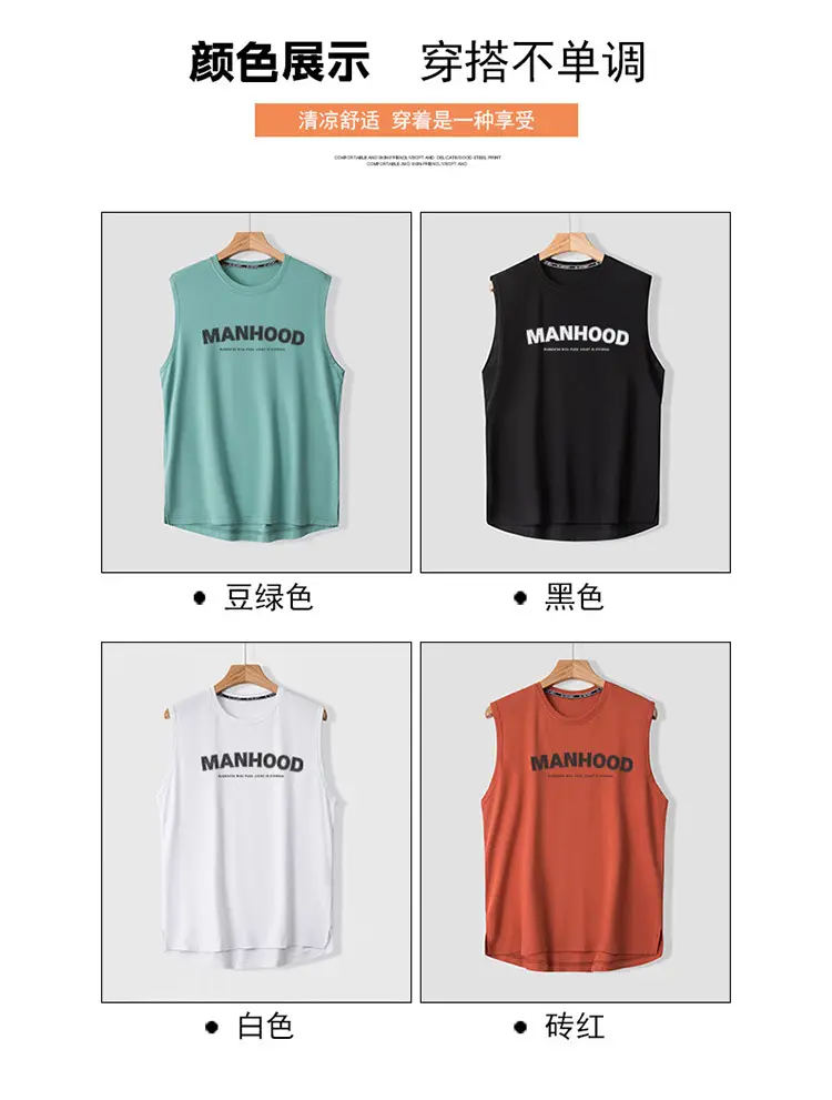 Men's 2023 Sleeveless Vest Teal Korean Style — feature 12