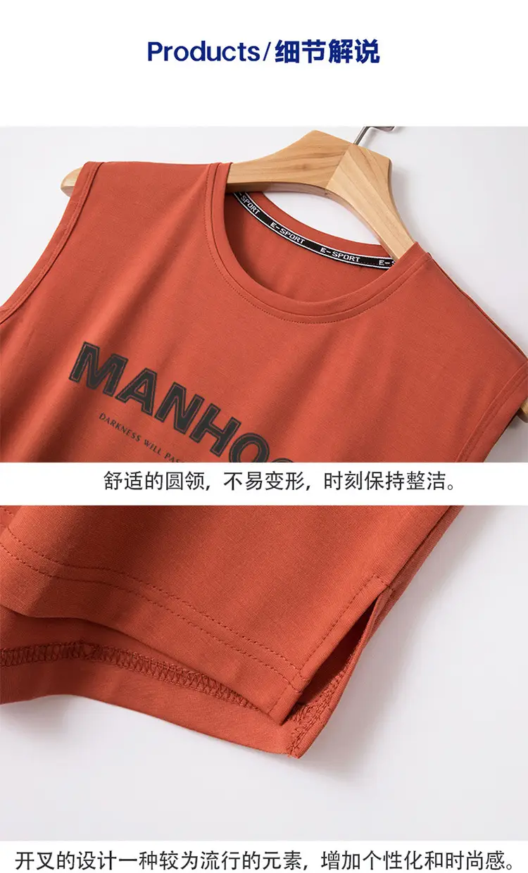 Men's 2023 Sleeveless Vest Teal Korean Style — feature 18