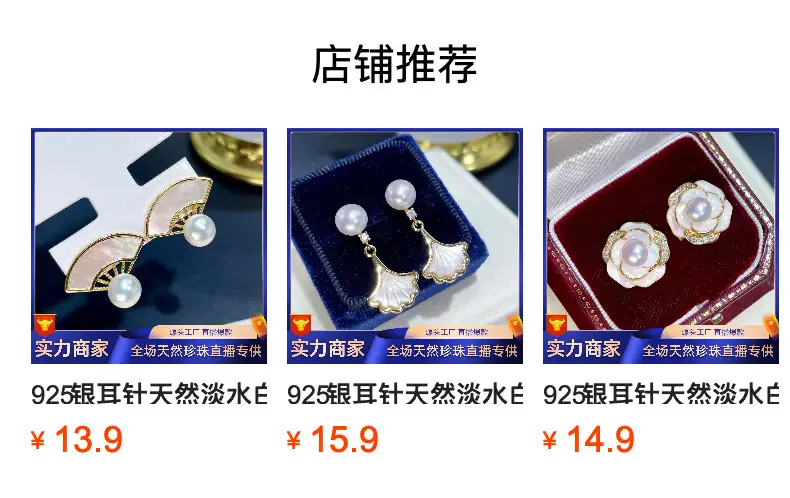 2025 Natural White Pearl Earrings for Women — feature 7