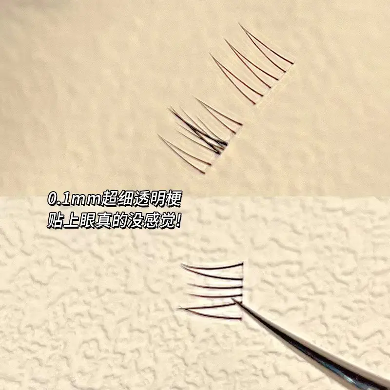 Cute Fake Eyelashes for Natural Look - Image 32