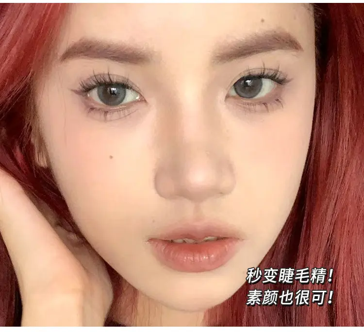 Cute Fake Eyelashes for Natural Look — feature 11