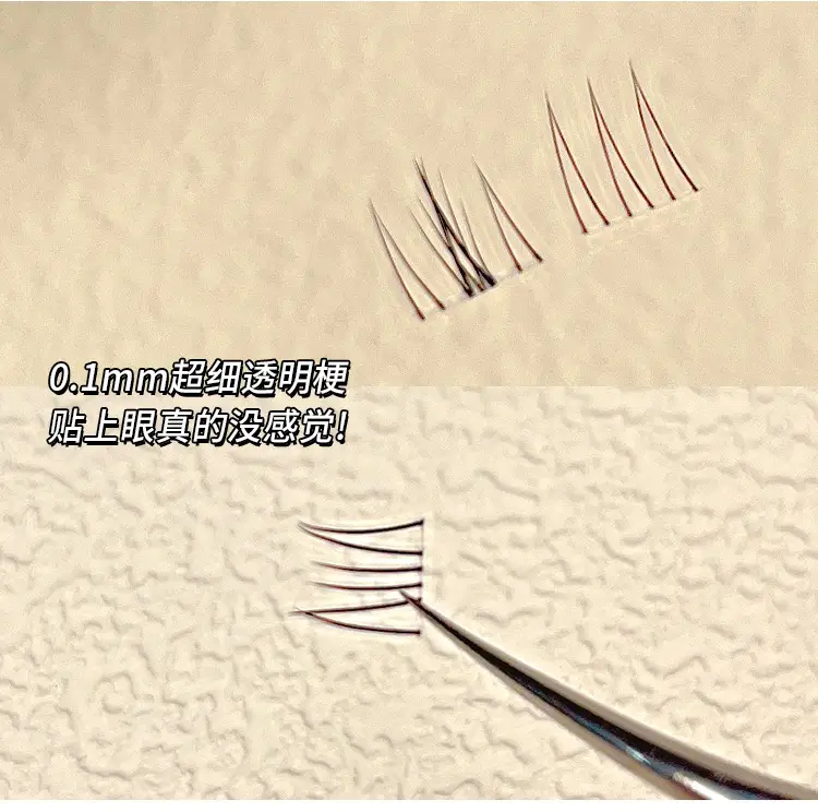 Cute Fake Eyelashes for Natural Look — feature 12