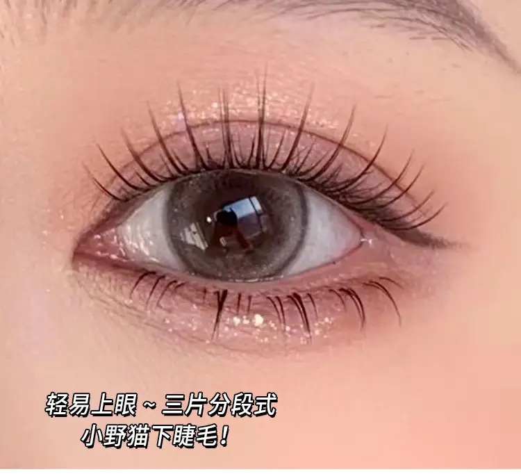 Cute Fake Eyelashes for Natural Look — feature 2