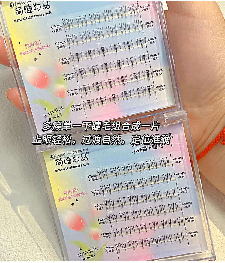 Cute Fake Eyelashes for Natural Look — feature 3