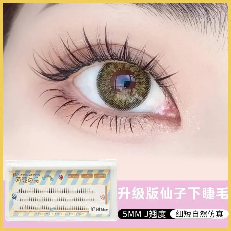 5mm Fairy False Eyelashes