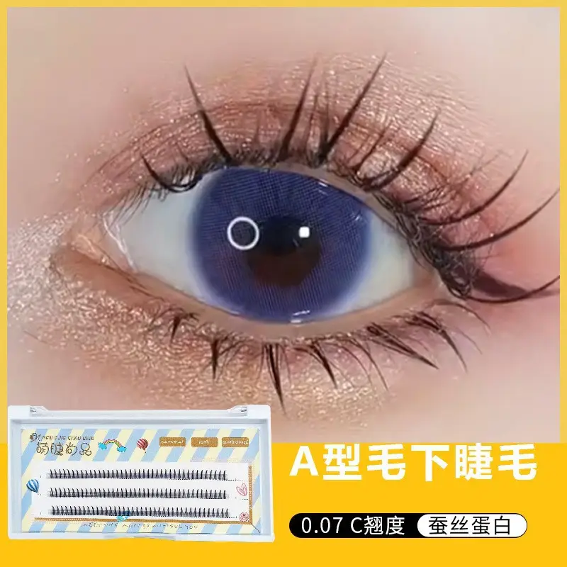 7mmA type fairy eyelashes