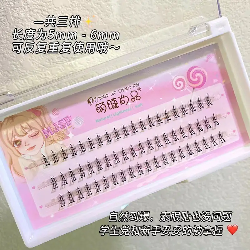 Cute Fake Eyelashes for Natural Look - Image 4